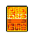 Golden Cube